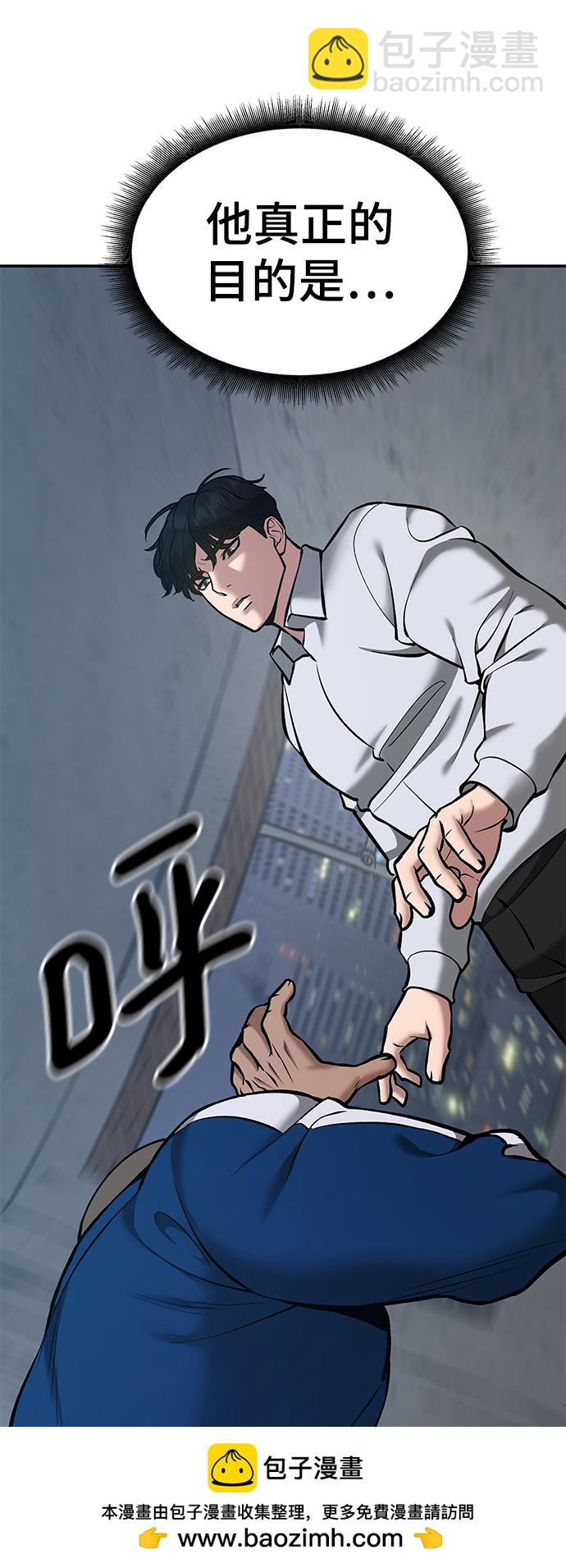 第44话107