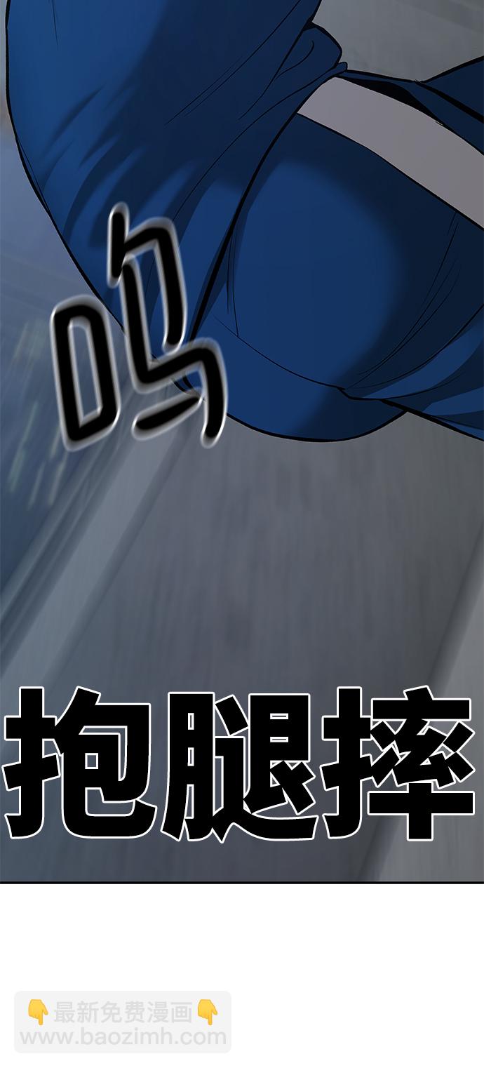 第44话108