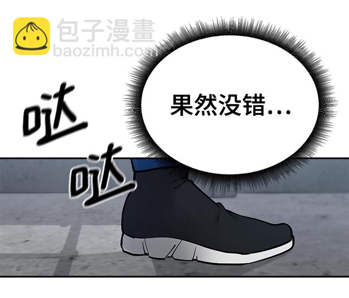 第44话109