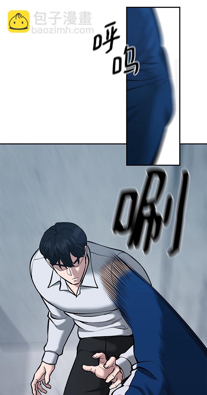 第44话110