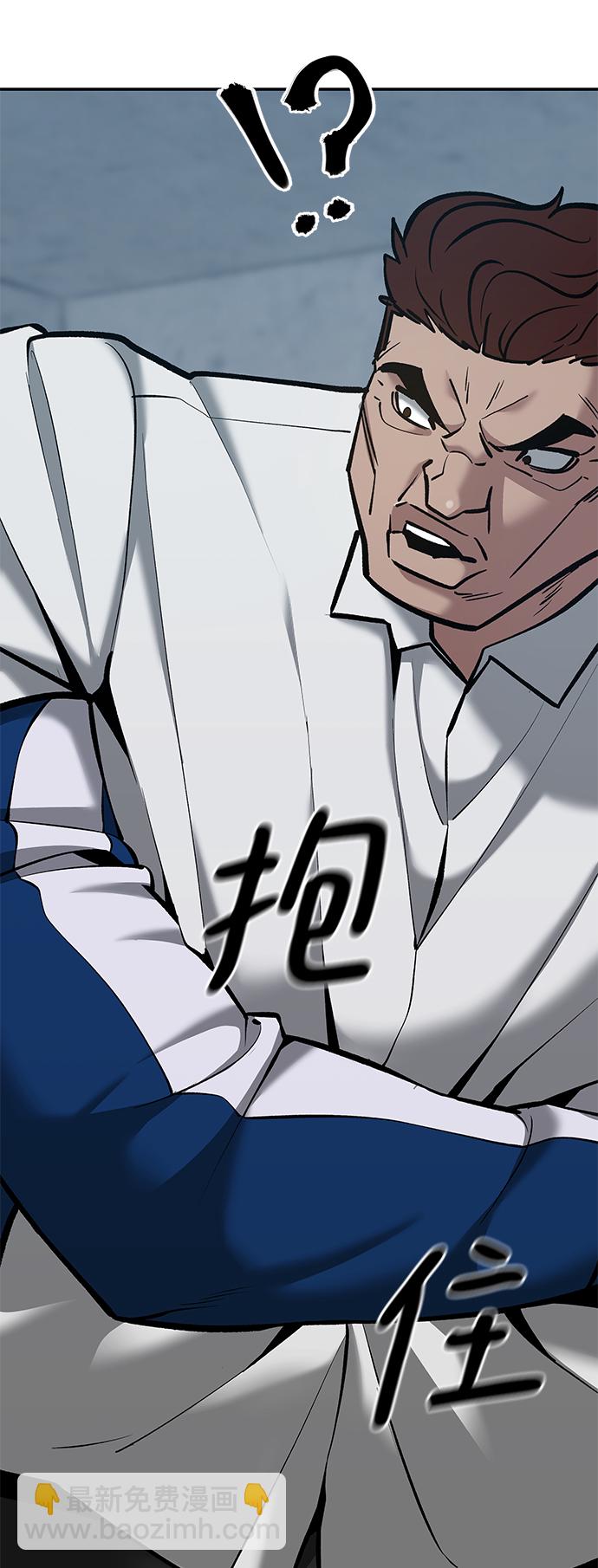 第44话12