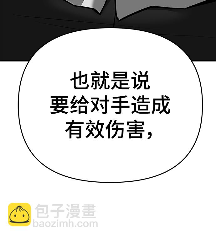 第44话13