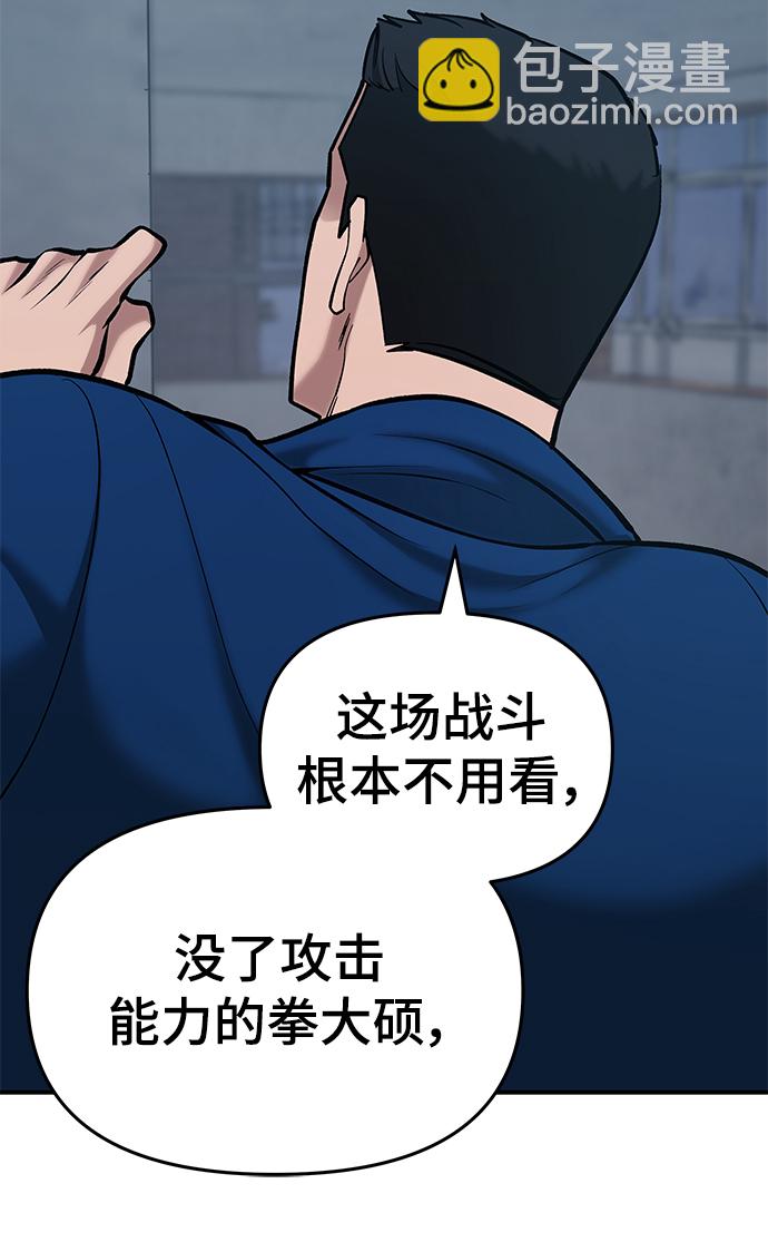 第44话130