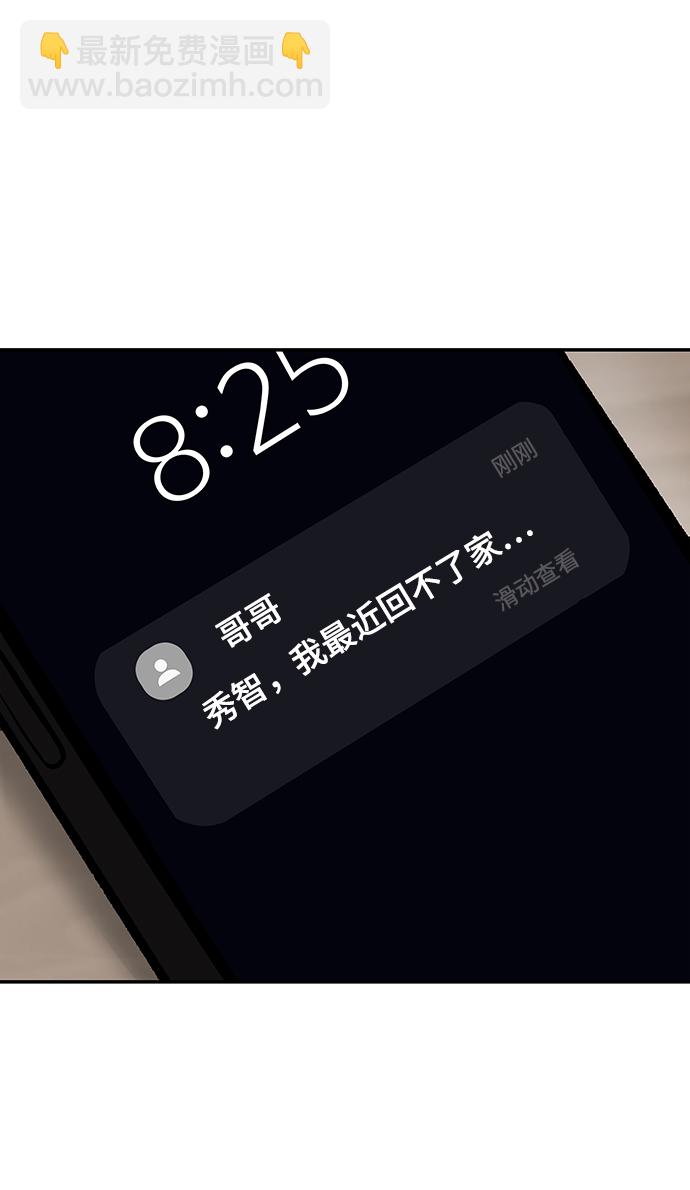 第44话141