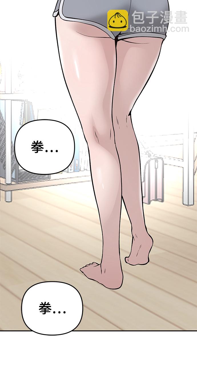 第44话147