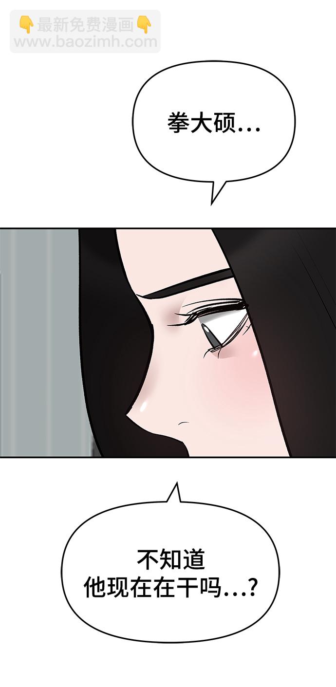 第44话148