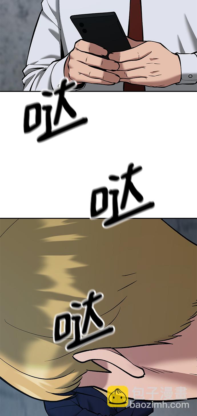 第44话23