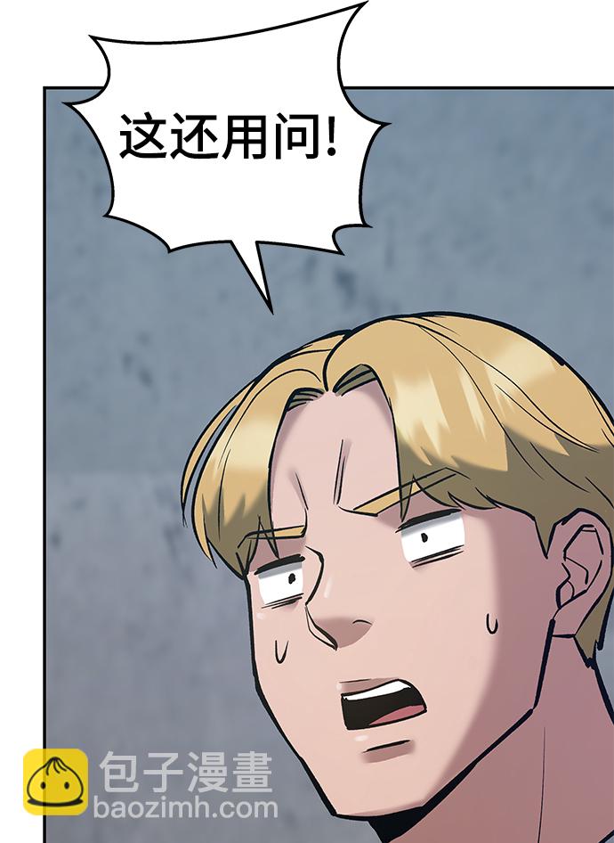 第44话34