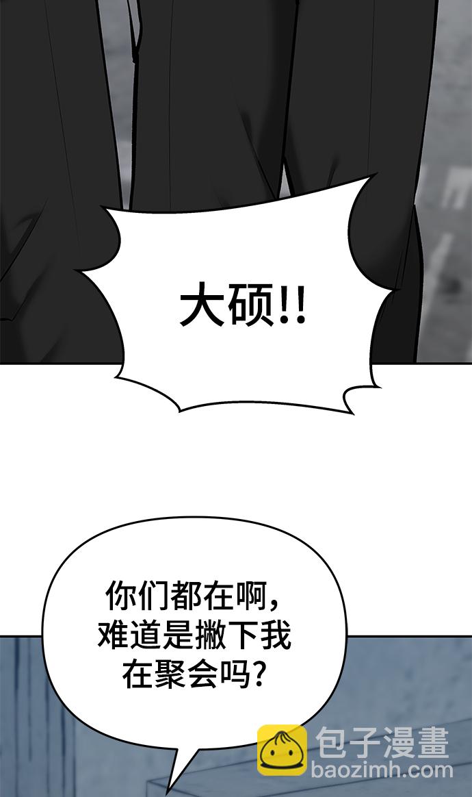 第44话39