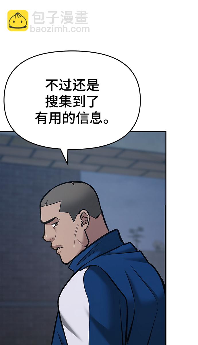第44话4