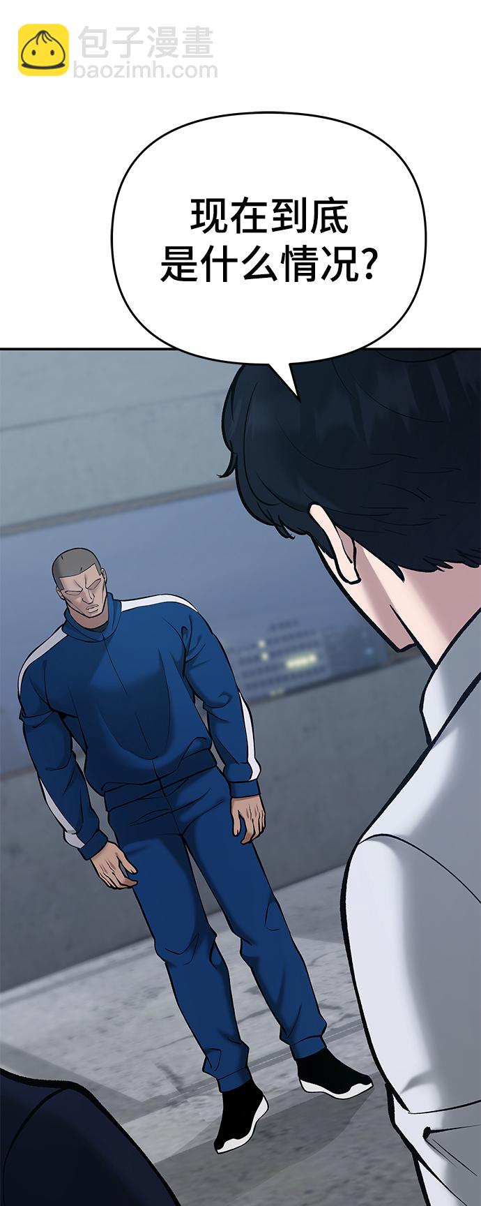 第44话41