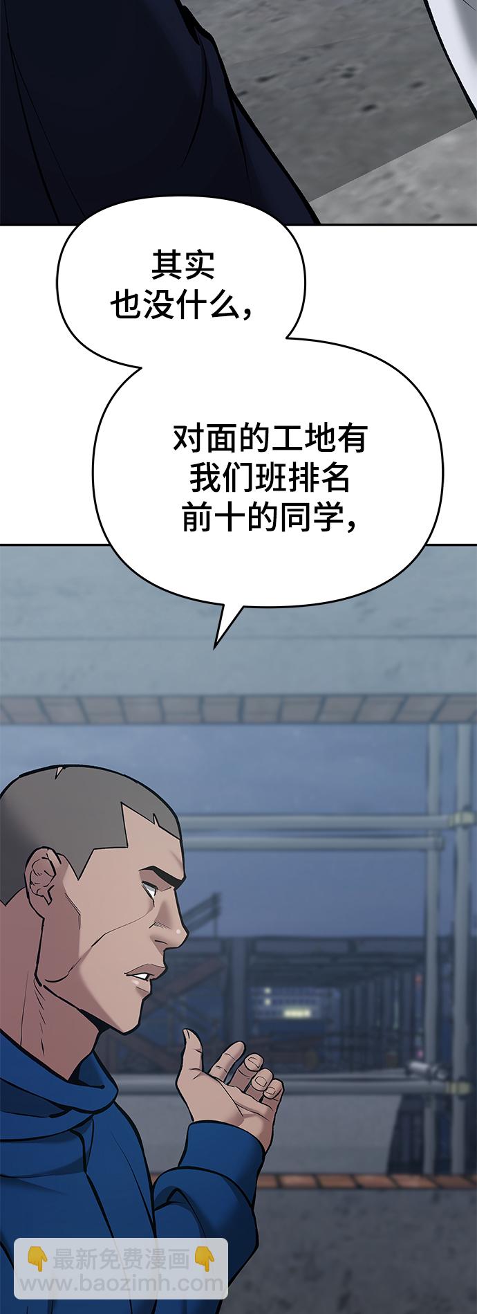 第44话42
