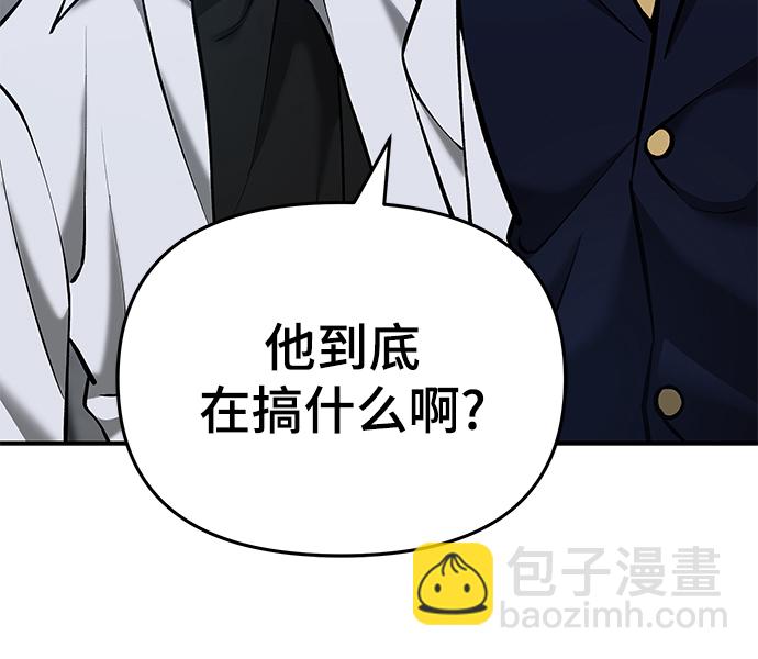 第44话44