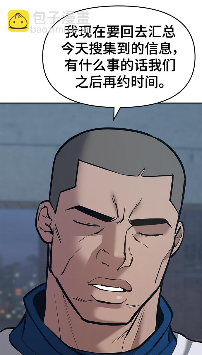 第44话45