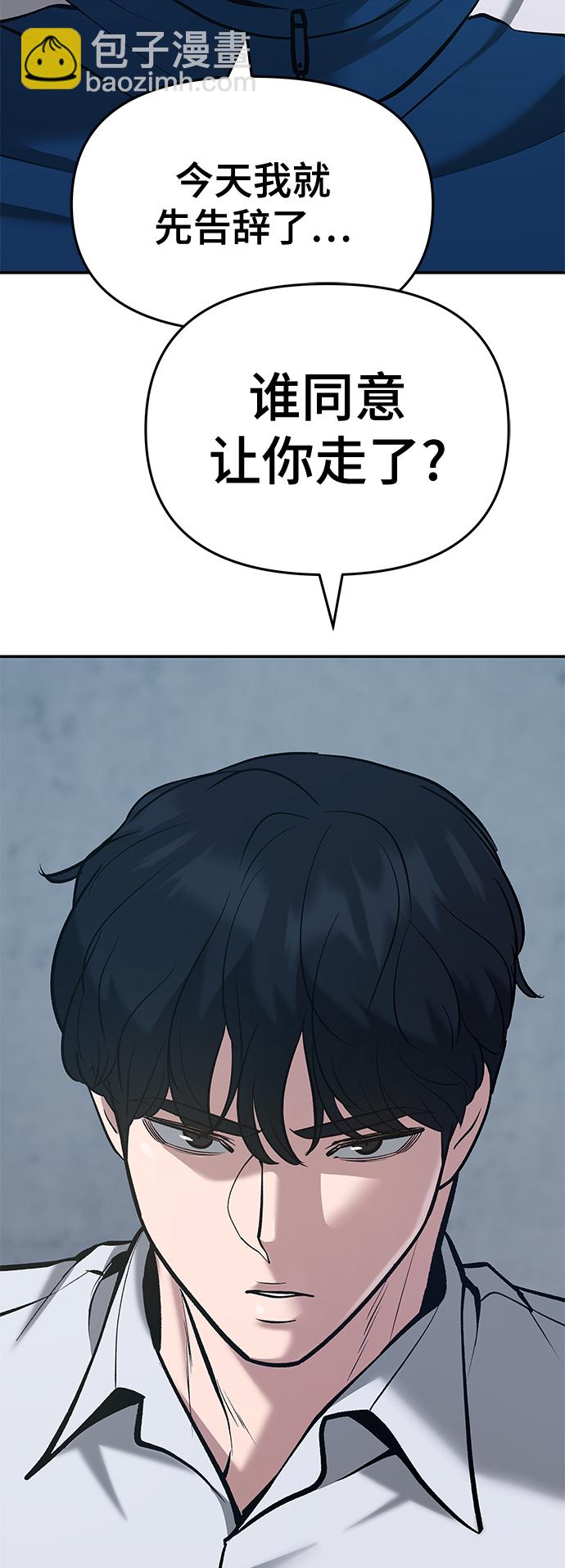第44话46