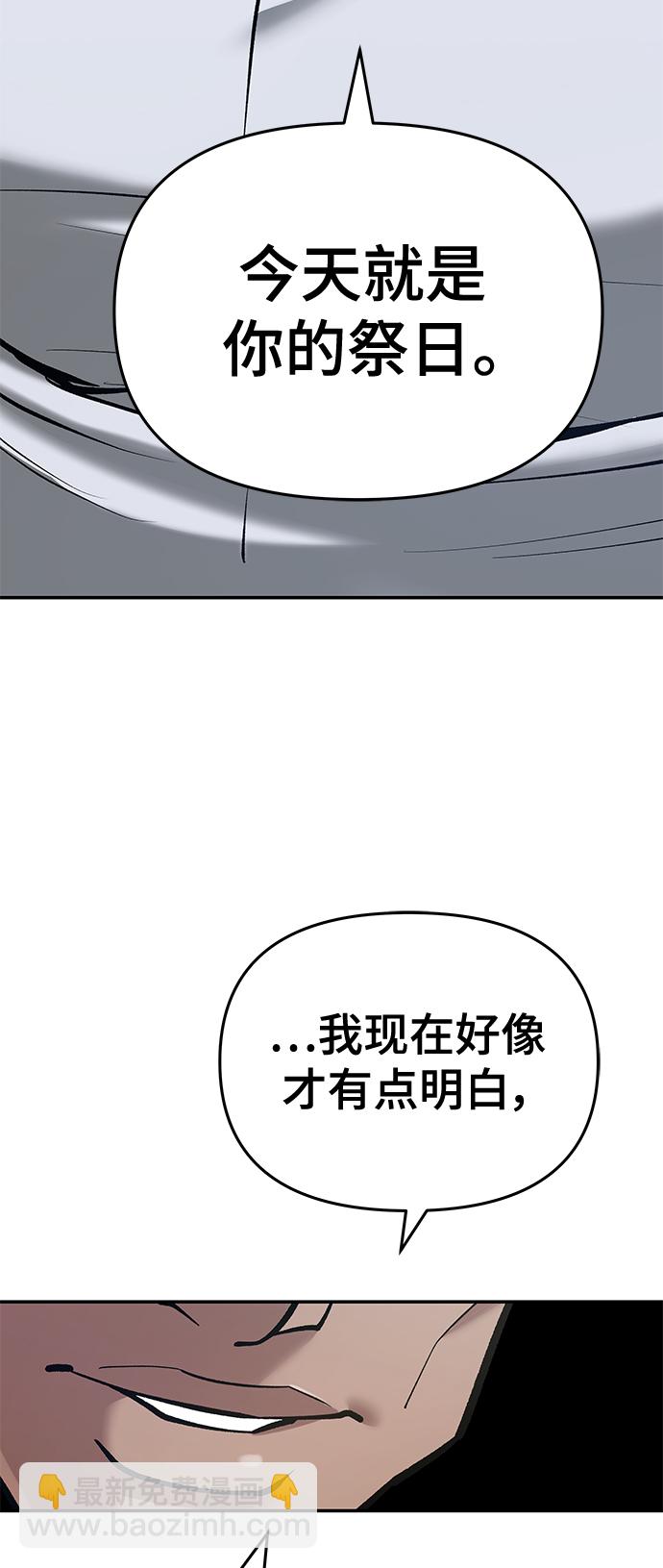 第44话47