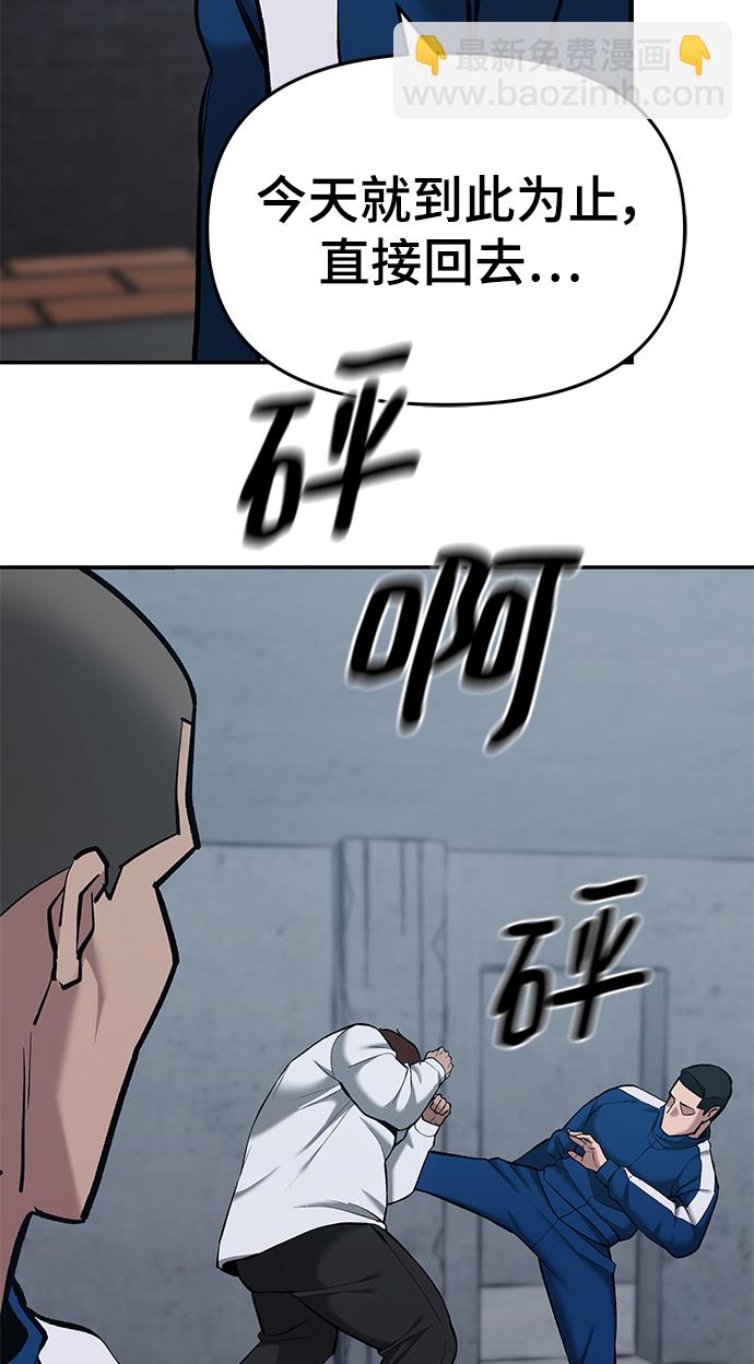 第44话5