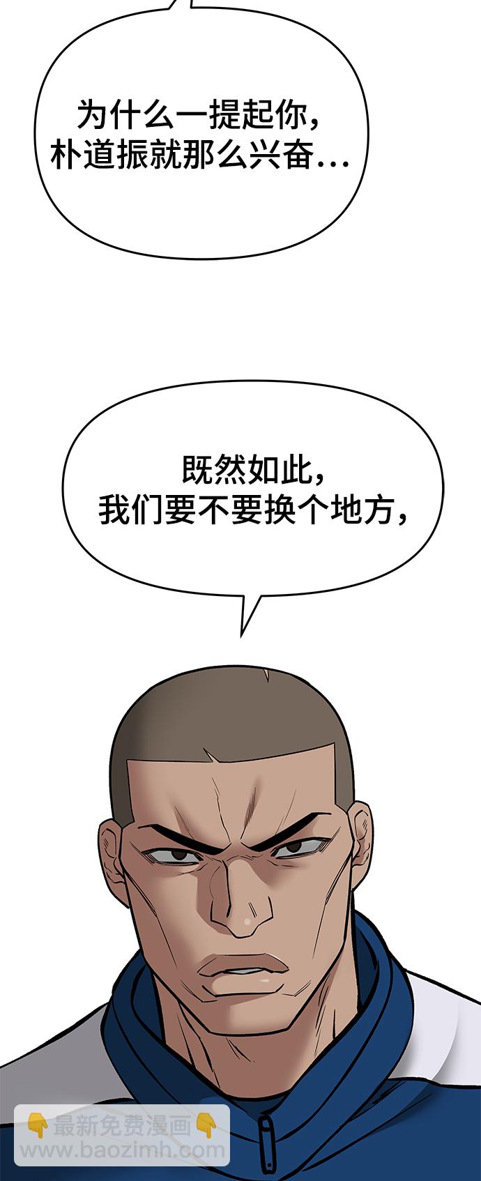 第44话52