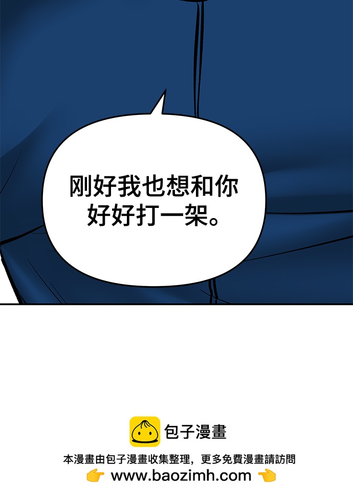第44话53