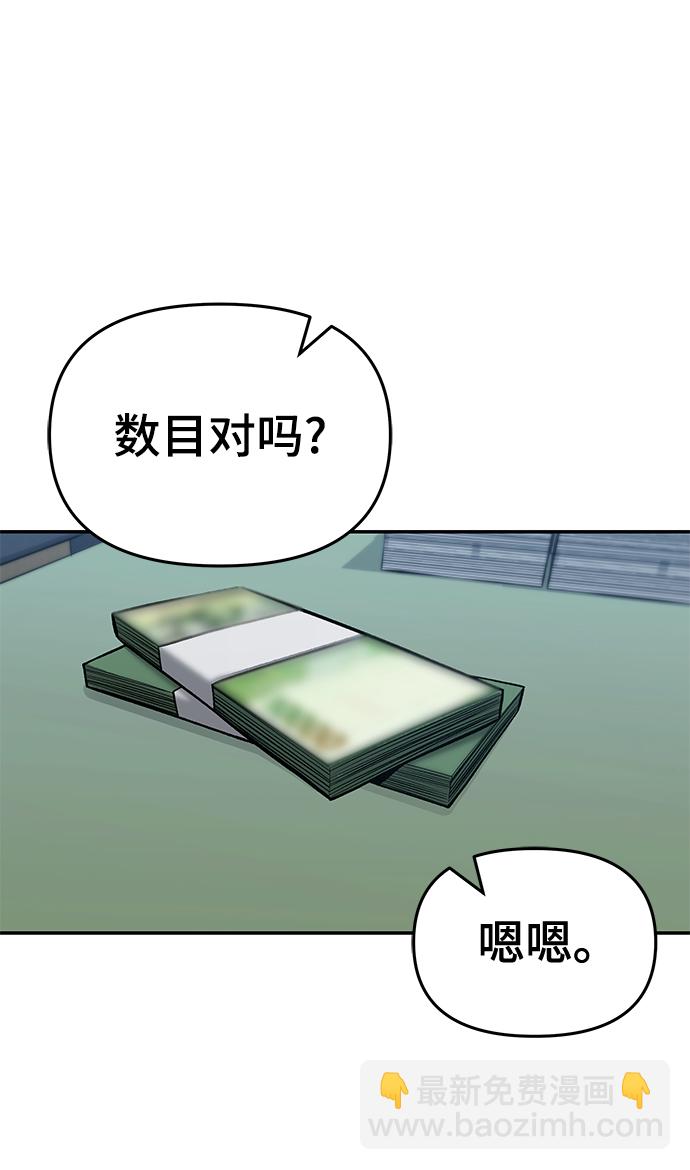 第44话55