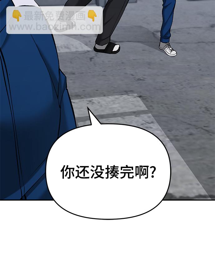 第44话6