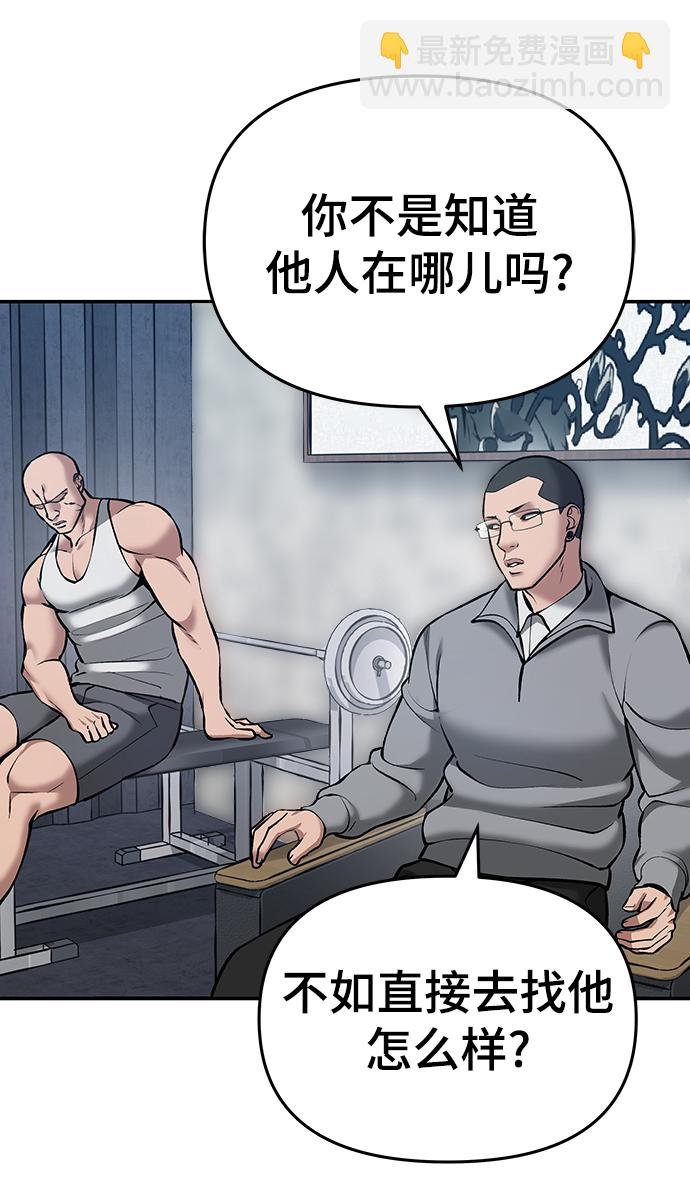 第44话60