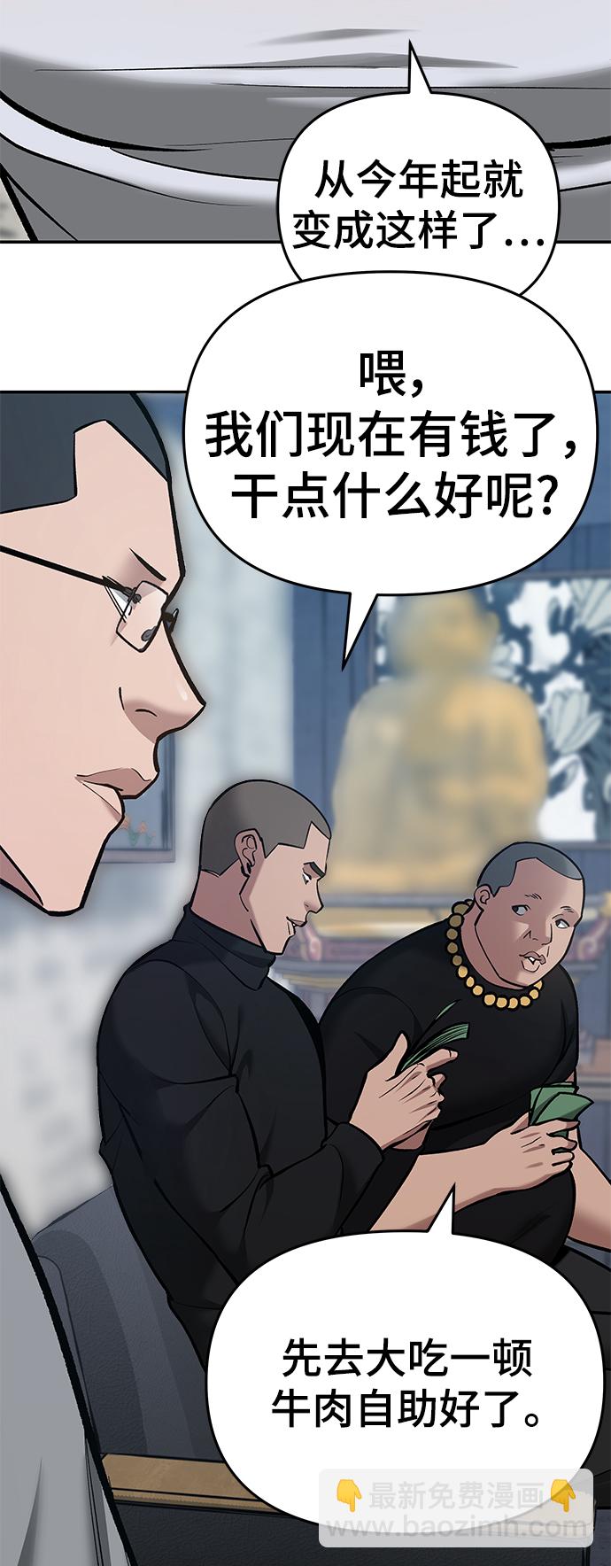 第44话62