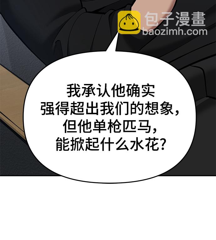 第44话67