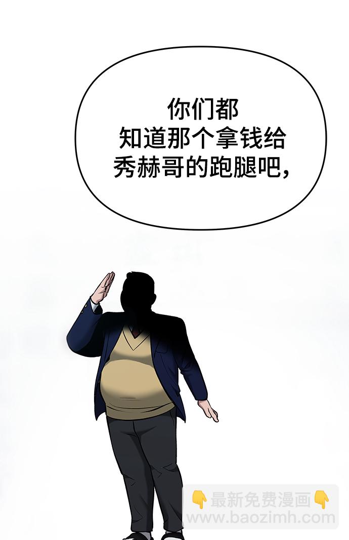 第44话69