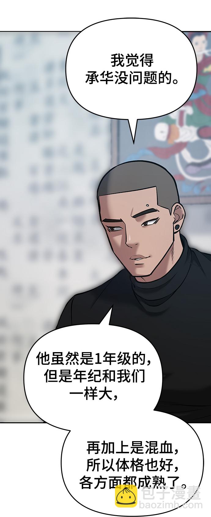 第44话78