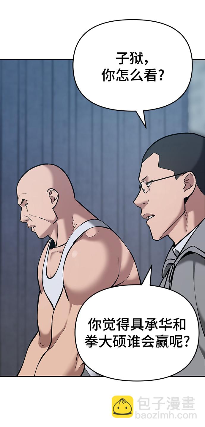 第44话80