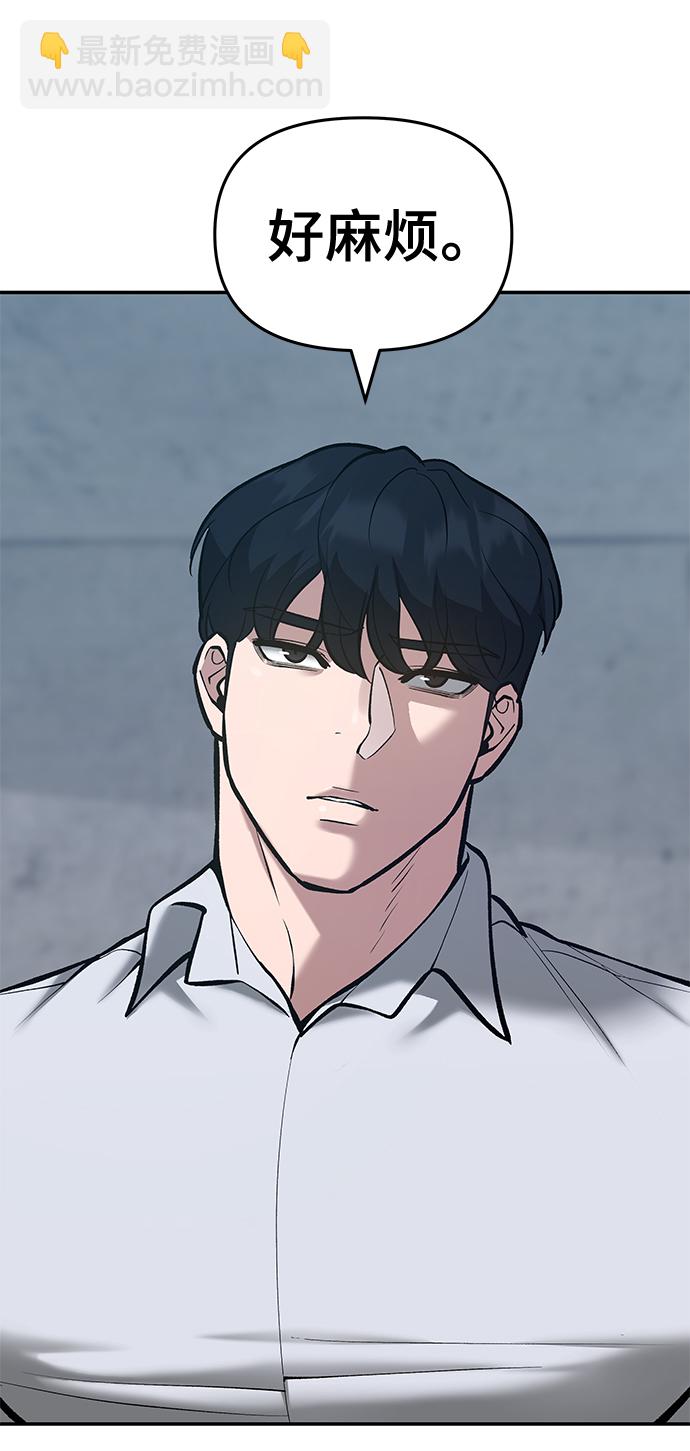 第44话83