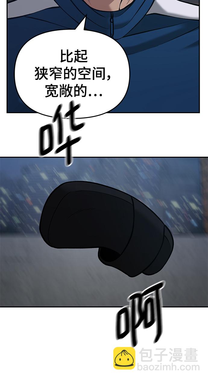 第44话87