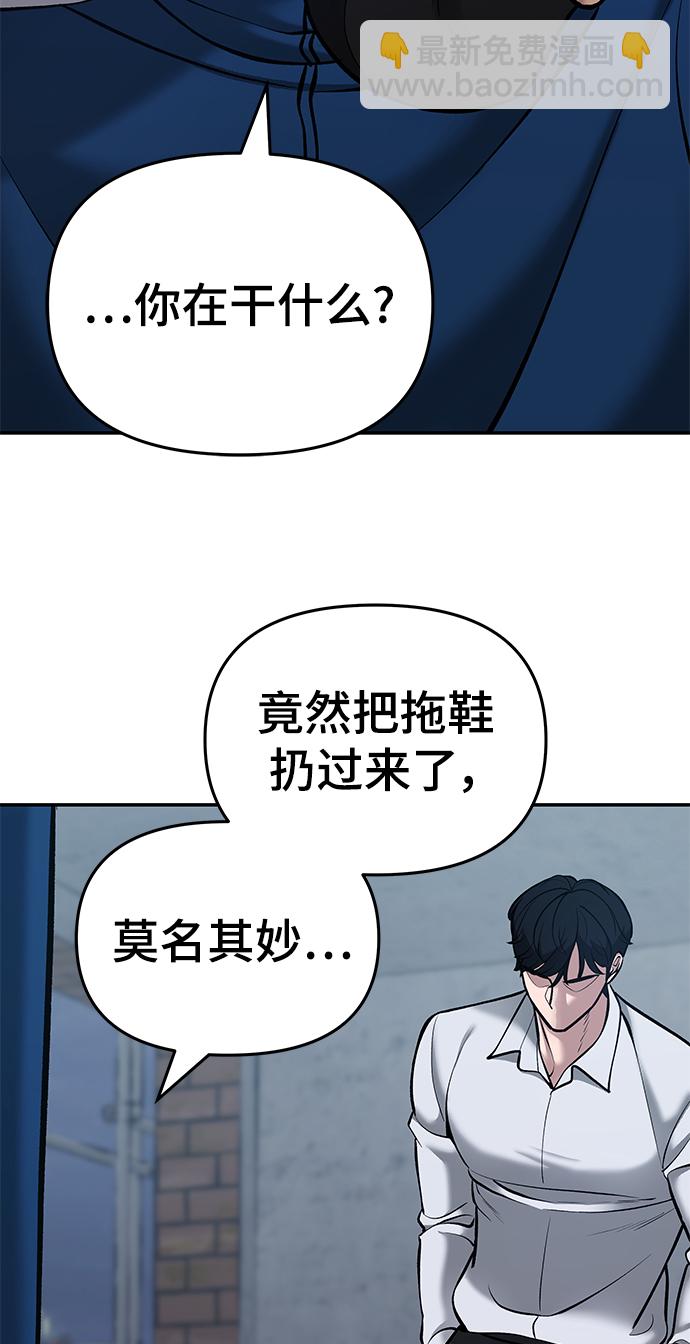 第44话89