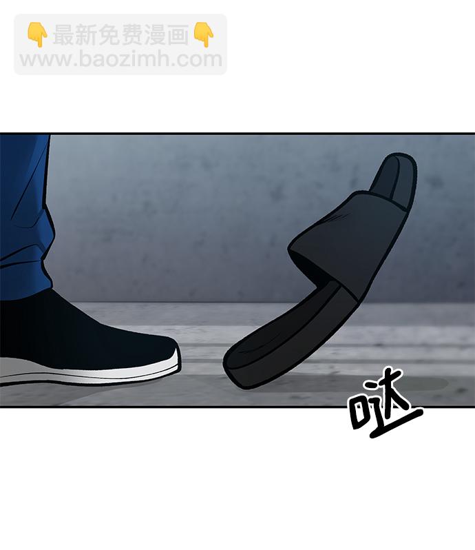 第44话92