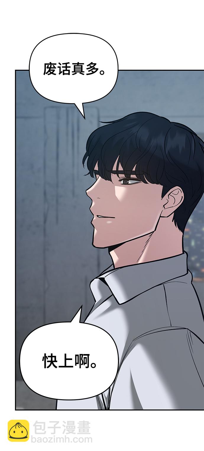 第44话93