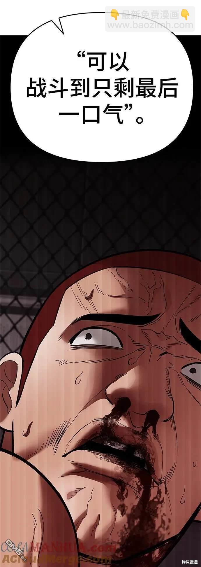 第57话110