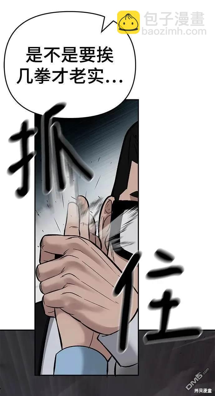 第58话101