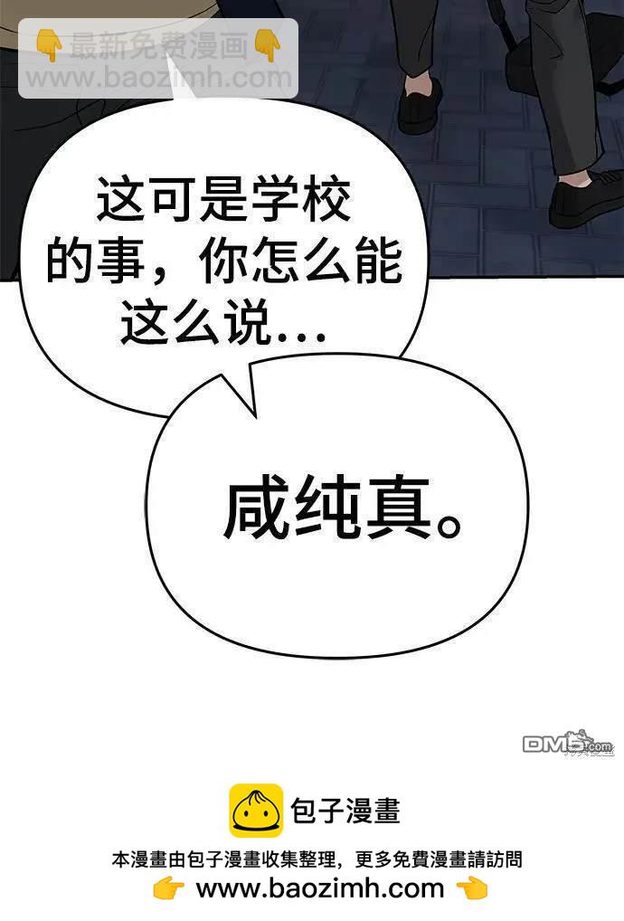 第58话182