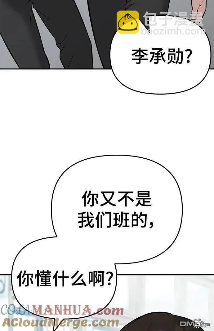 第58话27