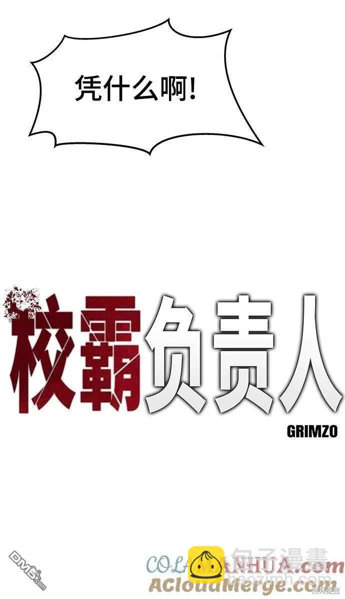 第58话31