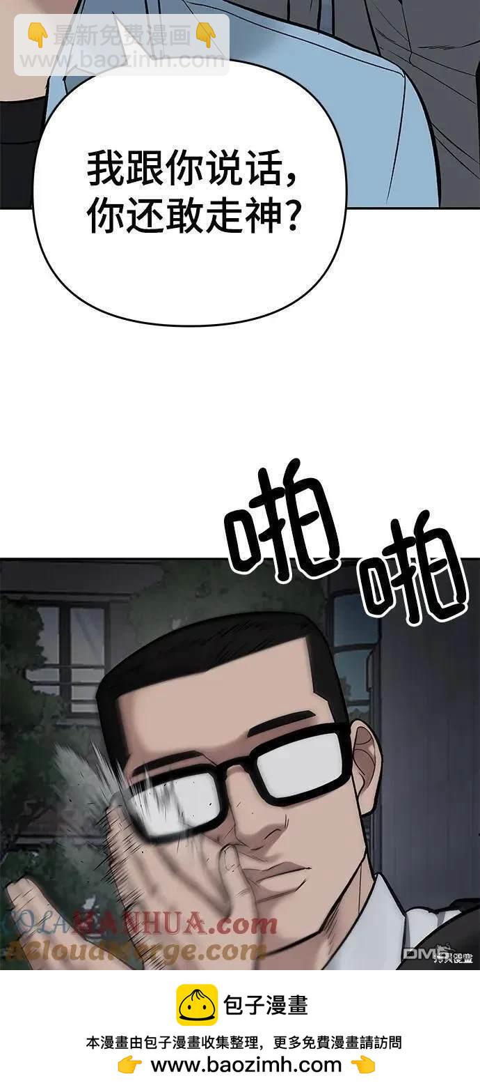 第58话99
