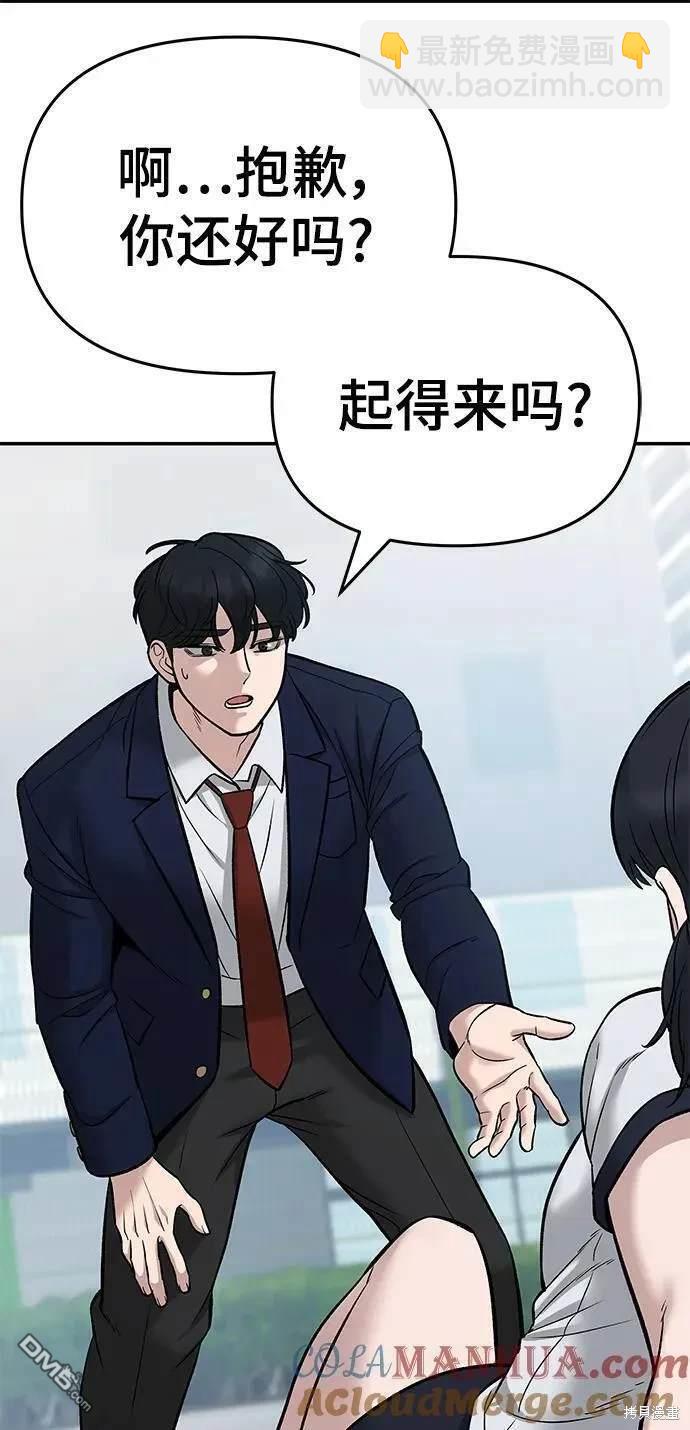 第59话110