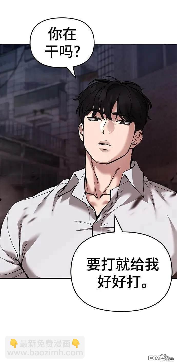 第62话40