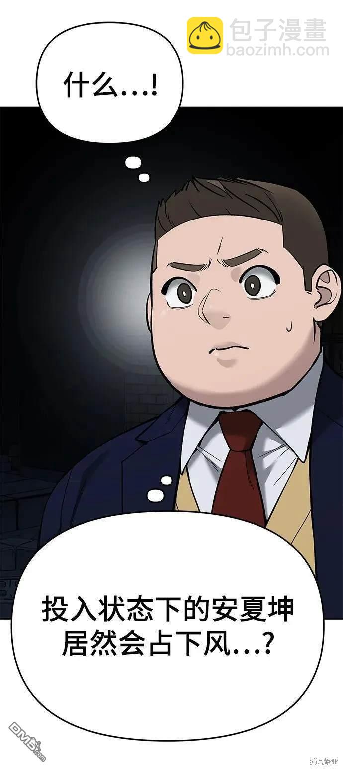 第62话60