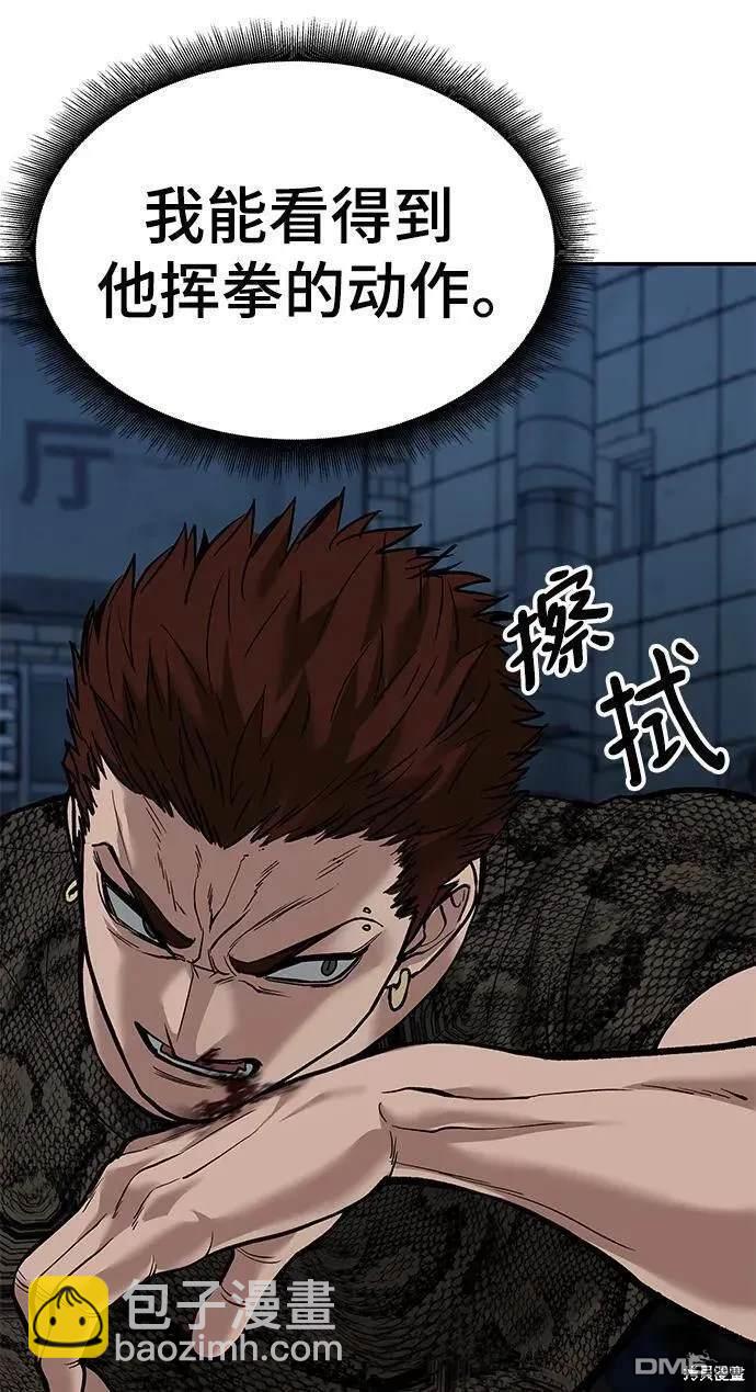 第62话74