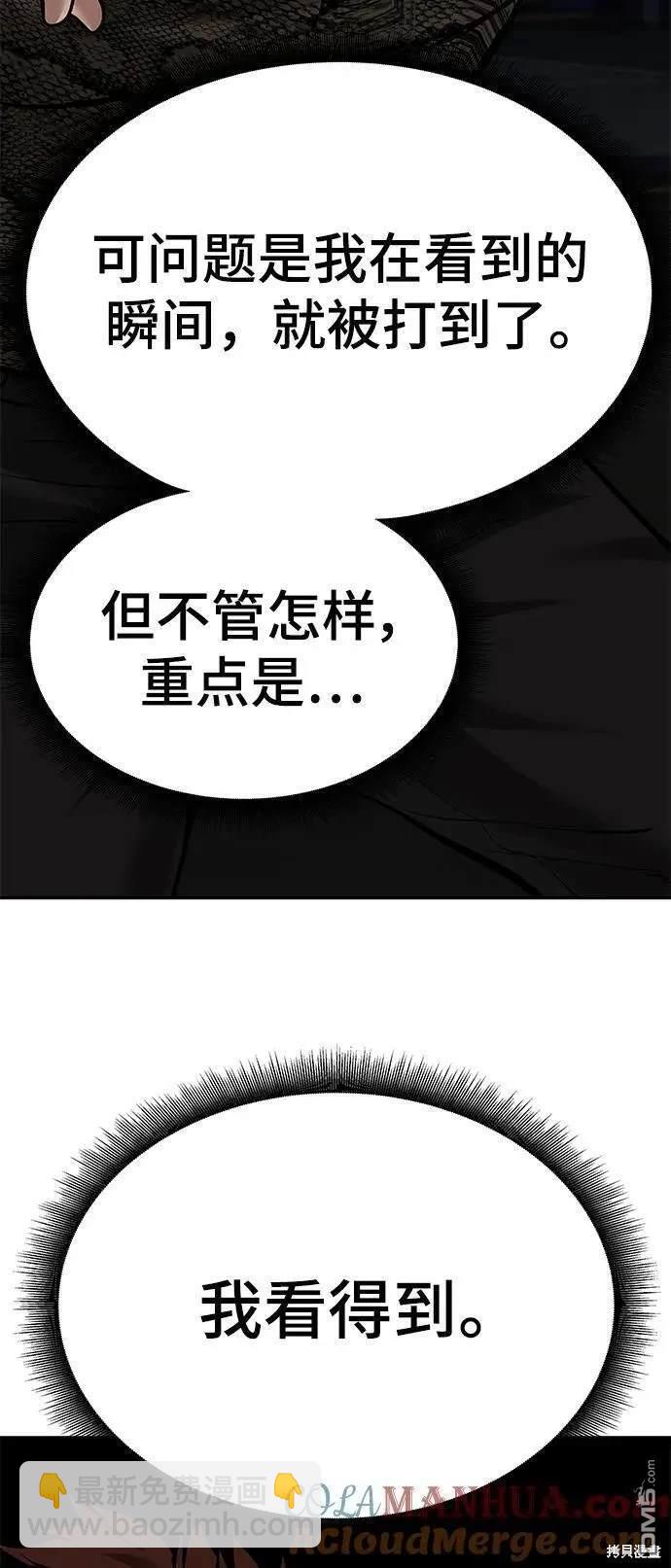 第62话75