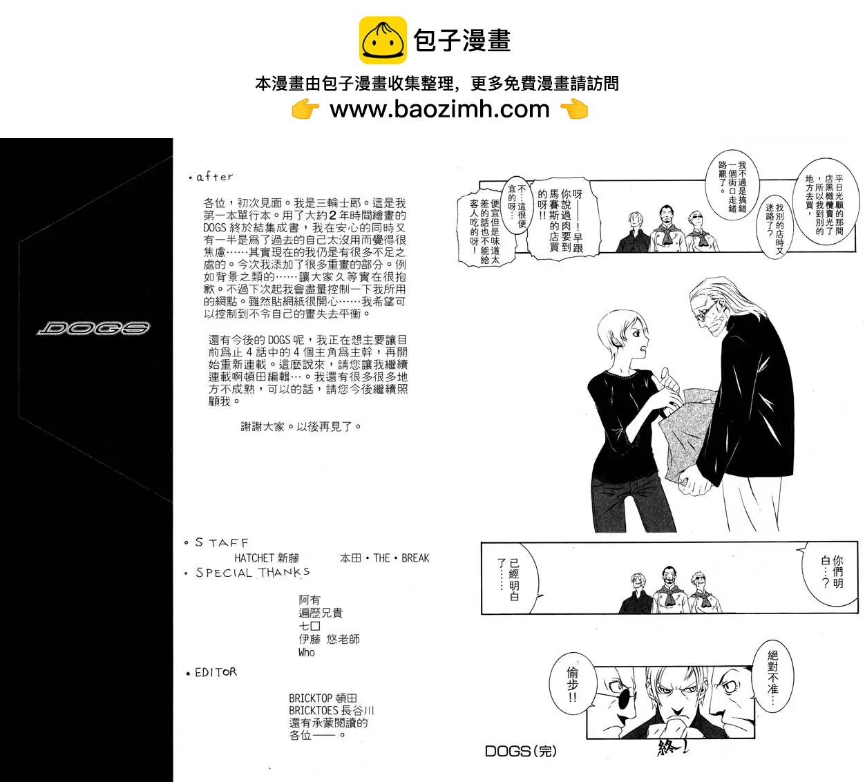 第00卷110