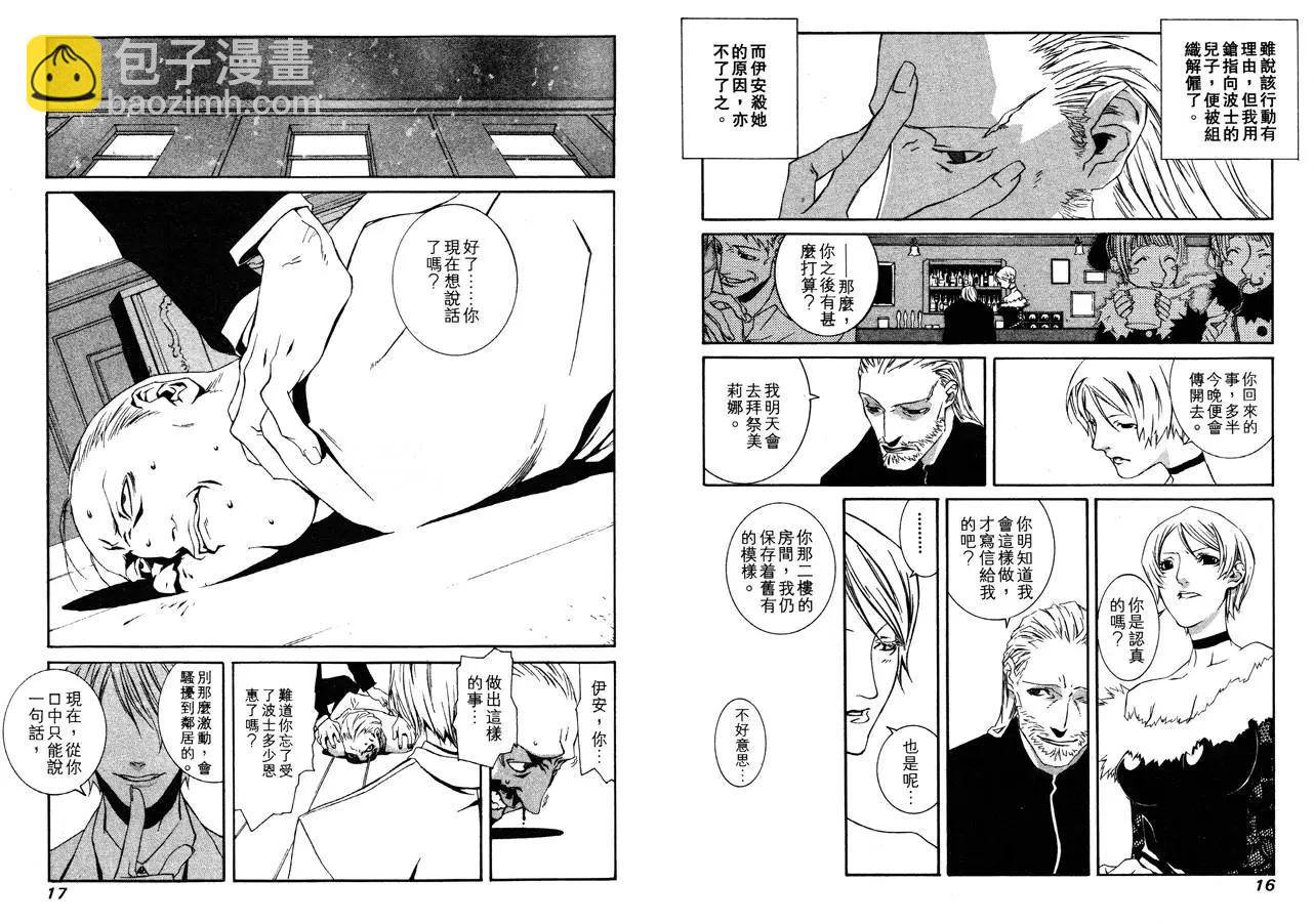 第00卷9