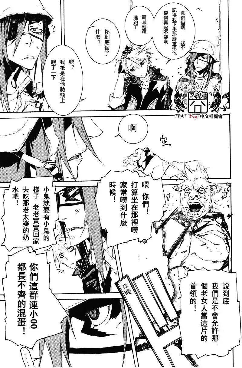 第15回10